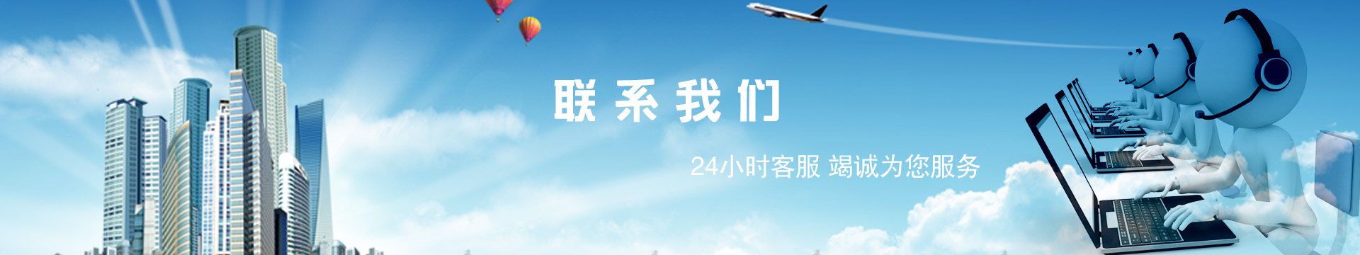 纖維織物，建筑補(bǔ)強(qiáng)碳纖維織物，碳纖維拉擠板，芳碳混編布、碳纖維繩，芳綸繩，碳纖維復(fù)合材料